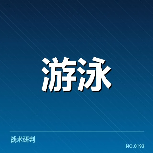 主要赛事中的配合表现与成绩