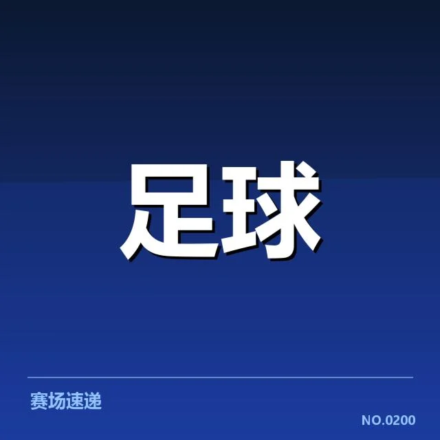 中国队球员及教练组确认名单