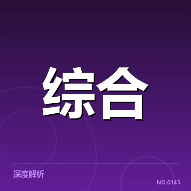 2024年欧洲杯:赛事转播投资逻辑深刻变化