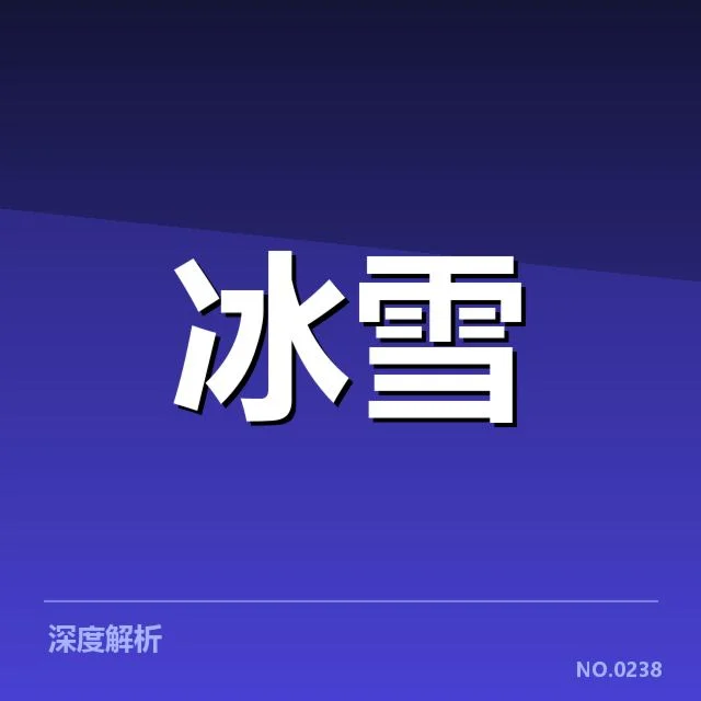 已确认日本队核心选手与赛程安排