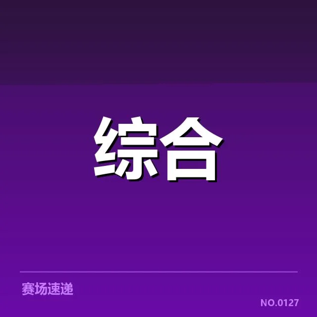 健身产业用户增长:市场未来走向如何决策