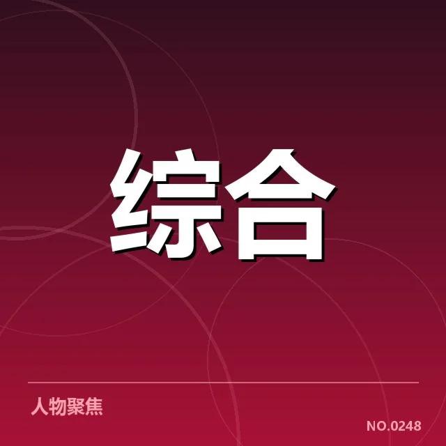 健身产业用户增长的核心数据表现