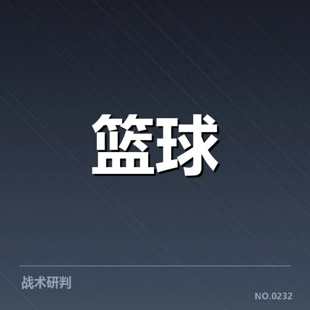 孟菲斯灰熊排名变化：球队未来表现存在哪些疑问